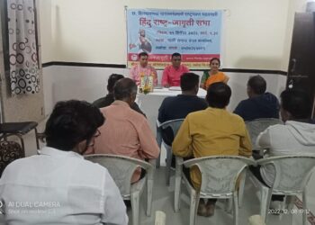 तळोदा येथे ११ डिसेंबरला हिंदु राष्ट्र जागृती सभा : डॉ. सतीश बागुल