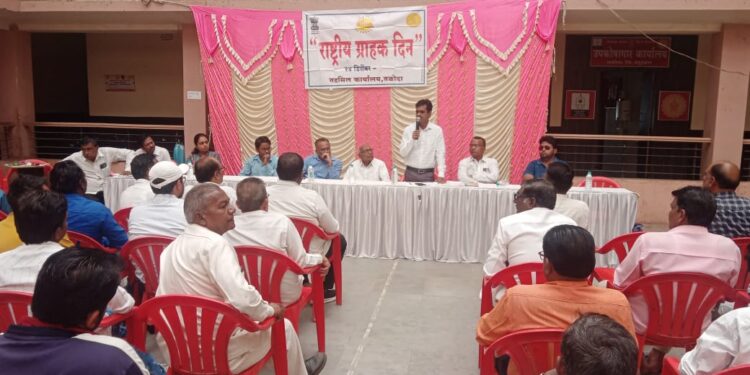 सायबर क्राईम ची वाढती संख्या ग्राहकांसाठी चिंताजनक त्यासाठी ग्राहक जागृती आवश्यक : तहसीलदार गिरीश वाखारे