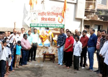 शहीद शिरीषकुमार मेहता यांच्या  96 व्या जयंती निमित्त अभिवादन