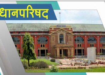 कर्नाटक शासनाच्या मराठी विरोधी प्रवृत्तीचा तीव्र शब्दांत निषेध करणारा ठराव विधिमंडळाच्या दोन्ही सभागृहांत एकमताने मंजूर