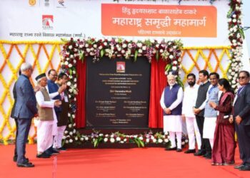 समृध्दी महामार्गाच्या कोनशिलेचे प्रधानमंत्र्यांच्या हस्ते अनावरण; महामार्गावर १० किलोमीटरचा प्रवास