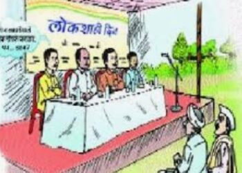 सोमवारी 2 जानेवारीला होणार जिल्हास्तरीय लोकशाही दिन