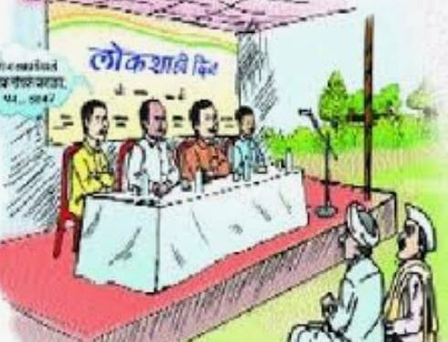 सोमवारी 2 जानेवारीला होणार जिल्हास्तरीय लोकशाही दिन