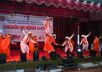 राज्यस्तरीय युवा महोत्सवात लातुर विभागाने मारली बाजी