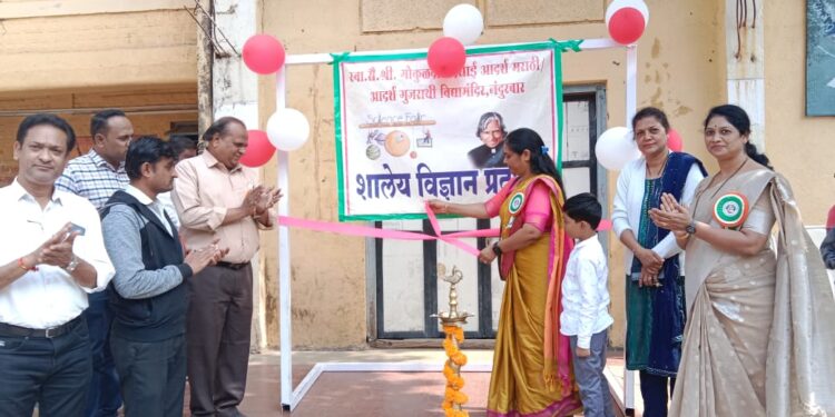 आदर्श विद्यामंदिर येथे शालेय विज्ञान प्रदर्शनात 125 उपकरणांसह 160 विद्यार्थ्यांचा सहभाग