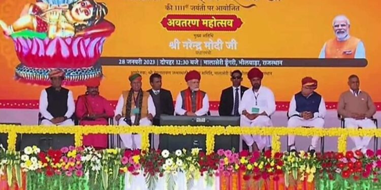 भिलवाडा येथे श्री भगवान देवनारायणजी यांचा ११११ वा अवतरण महोत्सव साजरा, राष्ट्रीय अध्यक्ष दीपक पाटील व्यासपिठावर उपस्थित 