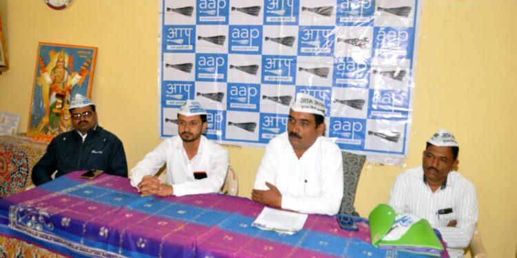 वायदा बाजाराची बंदी त्वरीत मागे घ्यावी, आम आदमी शेतकरी संघटनेतर्फे राज्यभर आंदोलनाचा ईशारा