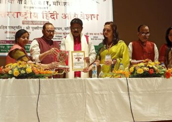 मॉरिशस येथे डॉ.जसपालसिंग वळवी यांचा “भाषा सहोदरी सम्मान” पुरस्काराने सन्मान