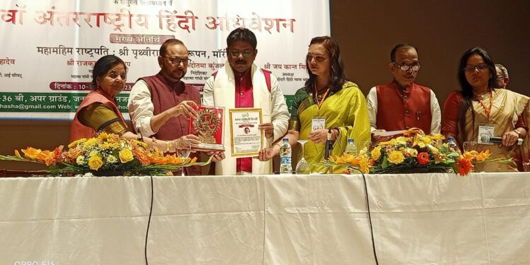 मॉरिशस येथे डॉ.जसपालसिंग वळवी यांचा “भाषा सहोदरी सम्मान” पुरस्काराने सन्मान