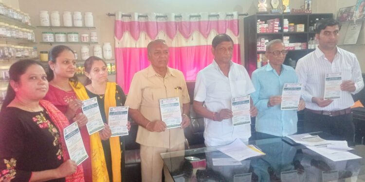 नंदुरबार येथे ४ जानेवारी रोजी प्रभा आयुर्वेद रथयात्रा व मोफत चिकित्सा शिबीराचे आयोजन