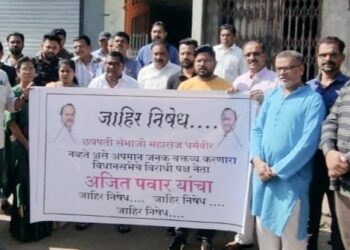 नवापूर येथे भाजपातर्फे भरत गावीत यांच्या नेतृत्वाखाली अजित पवार यांच्या प्रतीकात्मक बॅनरला जोडे मारुन निषेध
