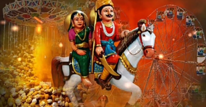 काथर्दे दिगर येथील श्री.खंडेराव महाराज यांच्या यात्रेस आज पासून सुरुवात