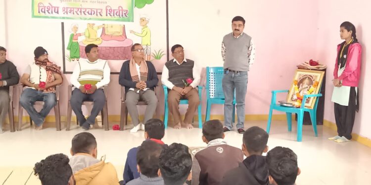 के.व्ही.पटेल कृषी महाविद्यालयाचे पिंपरी येथे विशेष श्रमसंस्कार शिबिराचे उद्घाटन