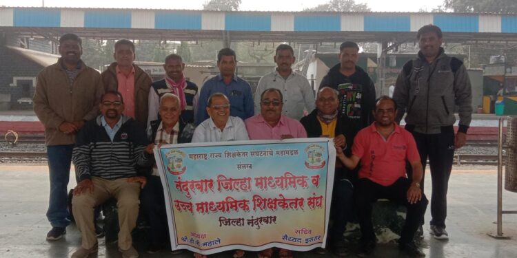 सांगली येथे आज राज्यस्तरीय अधिवेशन, जिल्ह्यातील शेकडो शिक्षकेतर कर्मचारी रवाना