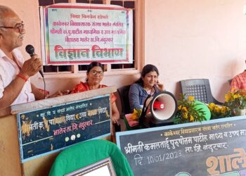 भालेर येथील श्रीमती क. पू. पाटील माध्यमिक विद्यालय येथे शाळा अंतर्गत विज्ञान प्रदर्शन उत्साहात