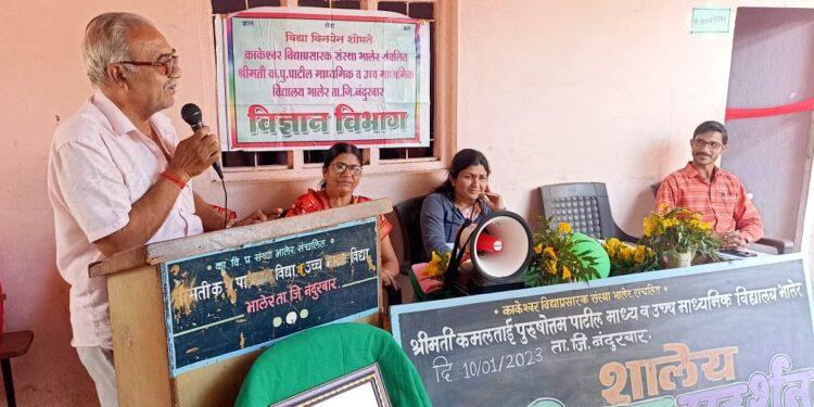 भालेर येथील श्रीमती क. पू. पाटील माध्यमिक विद्यालय येथे शाळा अंतर्गत विज्ञान प्रदर्शन उत्साहात