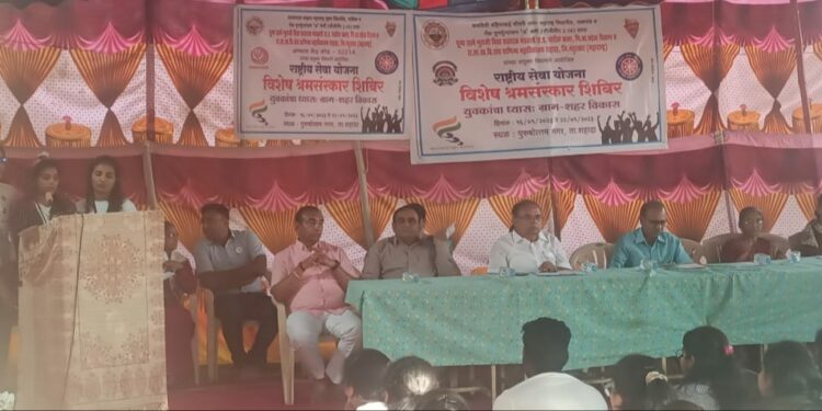 पूज्य साने गुरुजी महाविद्यालय रासेयो  शिबिराचे पुरुषोत्तमनगर येथे उदघाटन