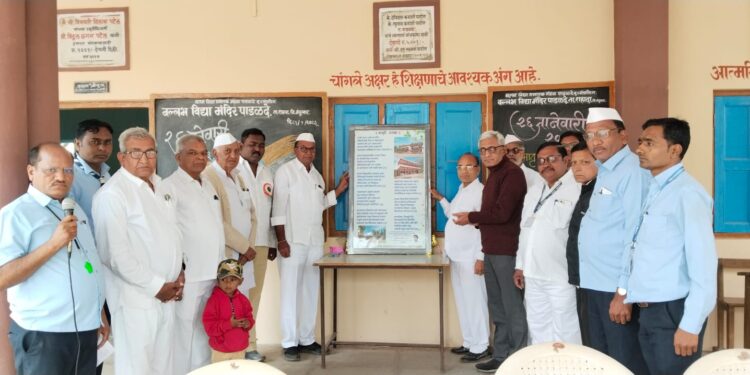 पाडळदा येथील वल्लभ विद्यामंदिर शाळेत माझी शाळा फोटोफ्रेमचे आनावरण