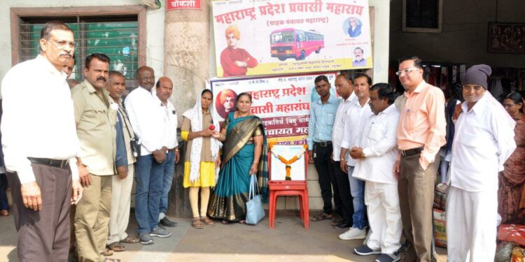 नंदुरबार प्रवासी महासंघातर्फे रथसप्तमी निमित्त उपक्रम