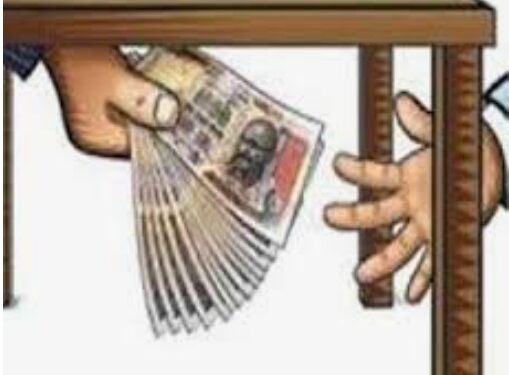 अरे बापरे: सोळाशे रूपयांची लाच स्विकारतांना मुख्याध्यापकाला रंगेहात अटक