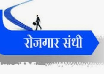 सरळसेवेची पदे स्थानिक आदिवासींमधून भरण्याचा निर्णय, आदिवासी युवक युवतींना मिळणार रोजगाराची संधी