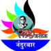 २१ व २२ जानेवारी रोजी होणार हस्ती-जिभाऊ करंडक