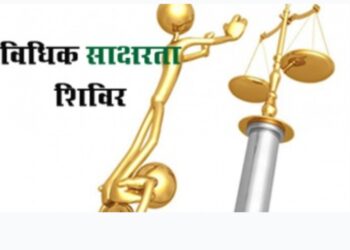 50 ग्रामपंचायतीमधील प्रत्येकी 5 व्यक्तींना क्षमता बांधणीचे प्रशिक्षण