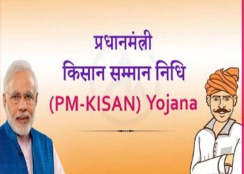 पीएम किसान योजनेच्या लाभासाठी नजीकच्या पोस्ट कार्यालयात खाते उघडावे