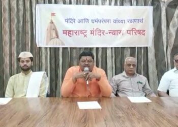 हिंदू मंदिरे सरकारीकरणातून मुक्त करण्यासह मंदिरांच्या रक्षणासाठीचे ठराव एकमताने संमत