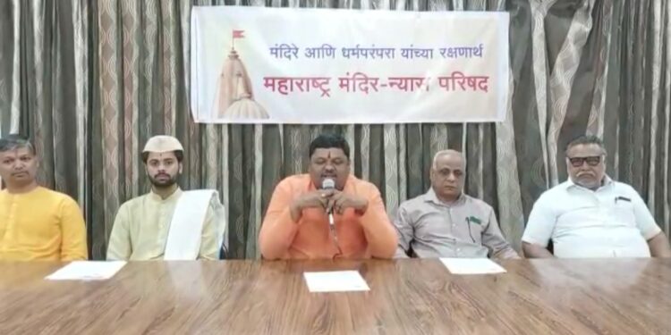 हिंदू मंदिरे सरकारीकरणातून मुक्त करण्यासह मंदिरांच्या रक्षणासाठीचे ठराव एकमताने संमत