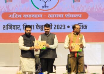 प्रदेश महामंत्री विजय चौधरी यांच्या कार्य अहवाल पुस्तिकेचे प्रकाशन 