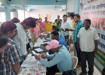 भाजपातर्फे आयुष्यमान भारत योजनेसाठी नोंदणी शिबिर