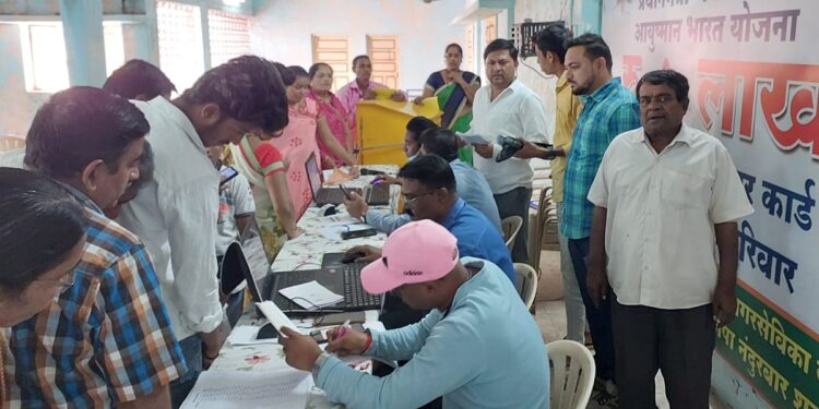 भाजपातर्फे आयुष्यमान भारत योजनेसाठी नोंदणी शिबिर