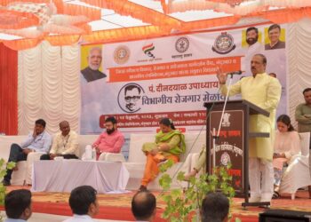 उद्योजकांनी युवकांच्या कुशलतेचा भरघोस सॅलरी पॅकेज देवून सन्मान करावा : डॉ. विजयकुमार गावित