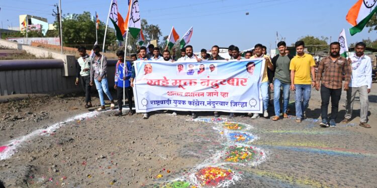 राष्ट्रवादी युवक कॉंग्रेसतर्फे  महामार्गा खड्डेमुक्त आंदोलन, निदर्शने नोंदवून वेधले शासनाचे लक्ष