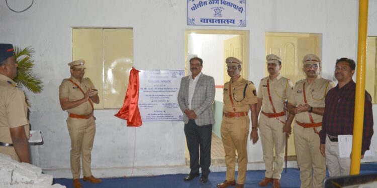 विशेष पोलीस महानिरीक्षक डॉ. बी. जी. शेखर पाटील यांच्या हस्ते विसरवाडी पोलीस ठाण्यात वाचनालयाचे उद्घाटन