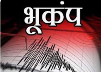 मोठ्ठी बातमी : शहादा तालुक्यात बसले भूकंपाचे सौम्य धक्के