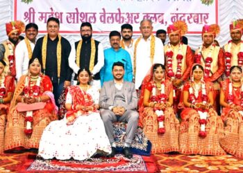 नंदुरबार येथे सर्वजातीय सामुहिक विवाह सोहळ्यात ११ जोडप्यांचे शुभमंगल