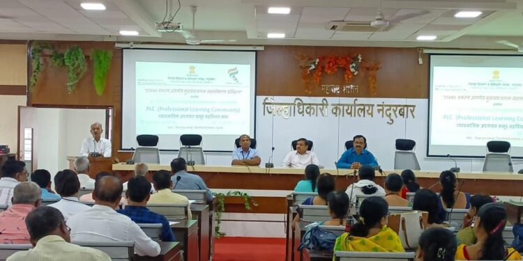 स्टार्स प्रकल्प अंतर्गत मुख्याध्यापक सक्षमीकरण सभा