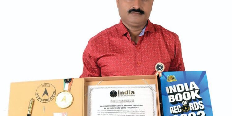 कलाशिक्षकाने नख चित्रकलेतून साकारली श्रीमद भगवगीता