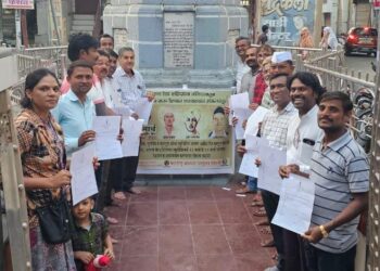 शहीद दिनानिमित्त अंनिस कार्यकर्त्यांचा देहदानाचा संकल्प