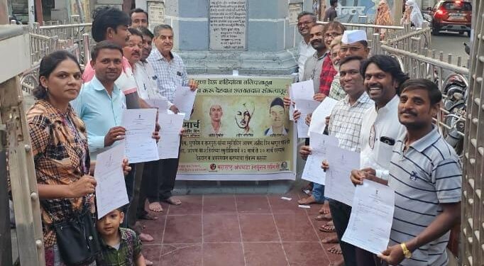 शहीद दिनानिमित्त अंनिस कार्यकर्त्यांचा देहदानाचा संकल्प