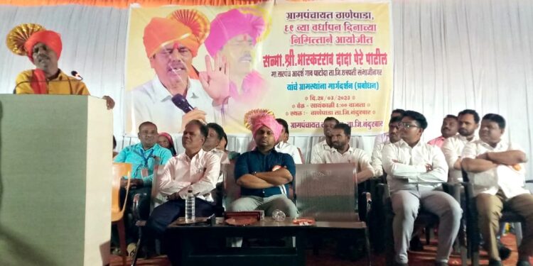 गावाचा विकास लोकसहभागातूनच होऊ शकतो: भास्करराव पेरे पाटील