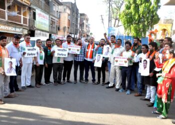 नंदूरबार येथे खा.राहुल गांधी यांच्या निषेधार्थ भाजपाचे आंदोलन