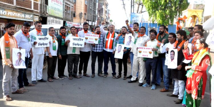 नंदूरबार येथे खा.राहुल गांधी यांच्या निषेधार्थ भाजपाचे आंदोलन