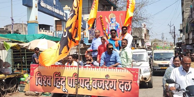 रामजी की निकली सवारी: शहादा येथे विश्व हिंदू परिषद व बजरंग दलातर्फे भव्य मोटरसायकल रॅली