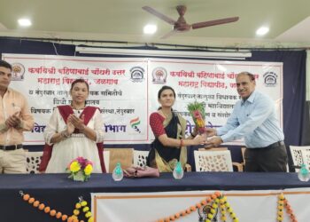 विधी महाविद्यालयात जागतिक महिला दिन साजरा