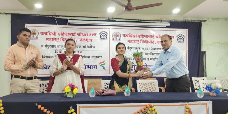 विधी महाविद्यालयात जागतिक महिला दिन साजरा