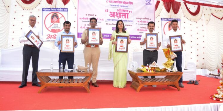 जिल्हा पोलीस दलातर्फे ” ऑपरेशन अक्षता ” या महत्वाकांक्षी उपक्रमाची सुरुवात