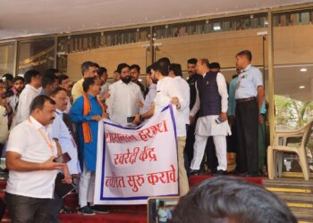 राज्यात हरभरा खरेदी केंद्र सुरू करण्याच्या मागणीसाठी आ.आमश्या पाडवी यांचे विधानभवनाच्या पायरी वर आंदोलन 